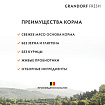 GRANDORF Fresh Adult MEDIUM & MAXI Salmon & Sweet Potato (Свежее филе лосося с бататом для собак средних и крупных пород) 10 кг